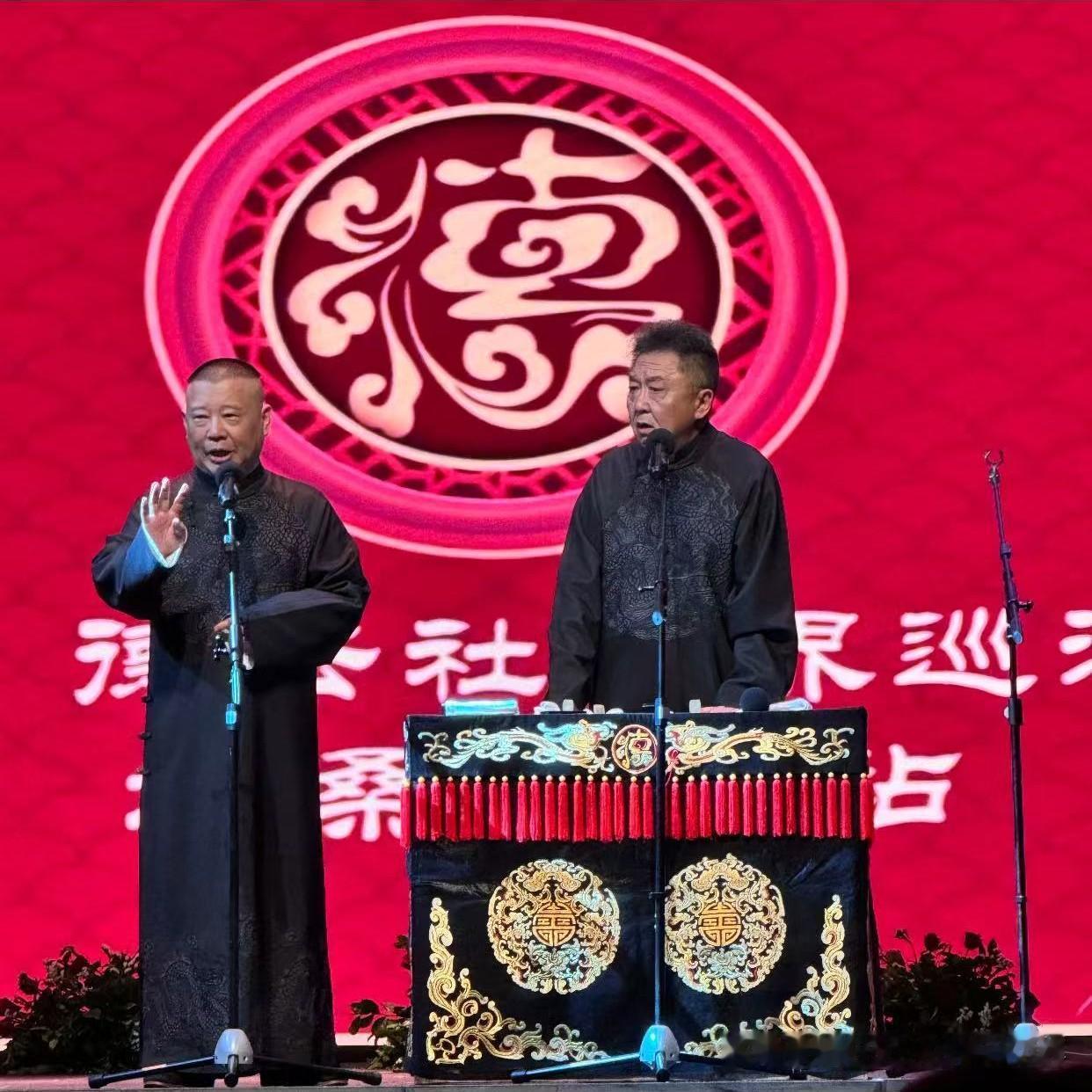 随着坦桑尼亚达累斯萨拉姆的演出落下帷幕，德云社非洲之行，告一段落。
在非洲，德云