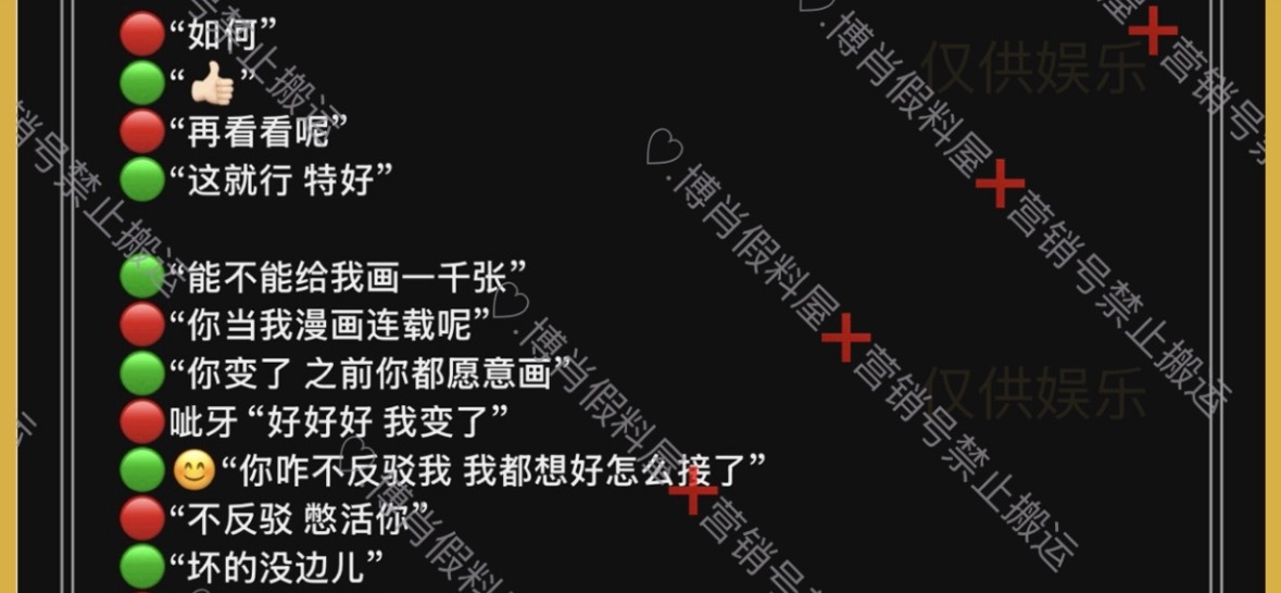哎？！ ​​​