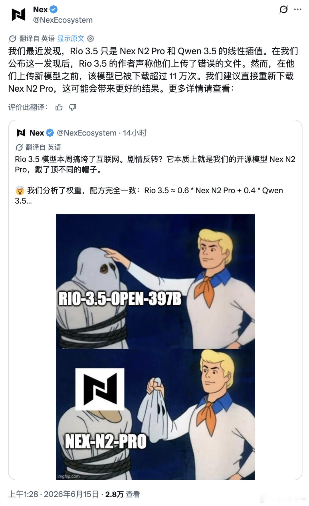 阿里千问又又又被套壳了AI 圈新晋爆款 Rio 3.5 Open 397B，刚出
