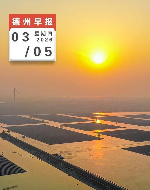 在万米高空和异地车站，德州姑娘一天连救两人 ​​​