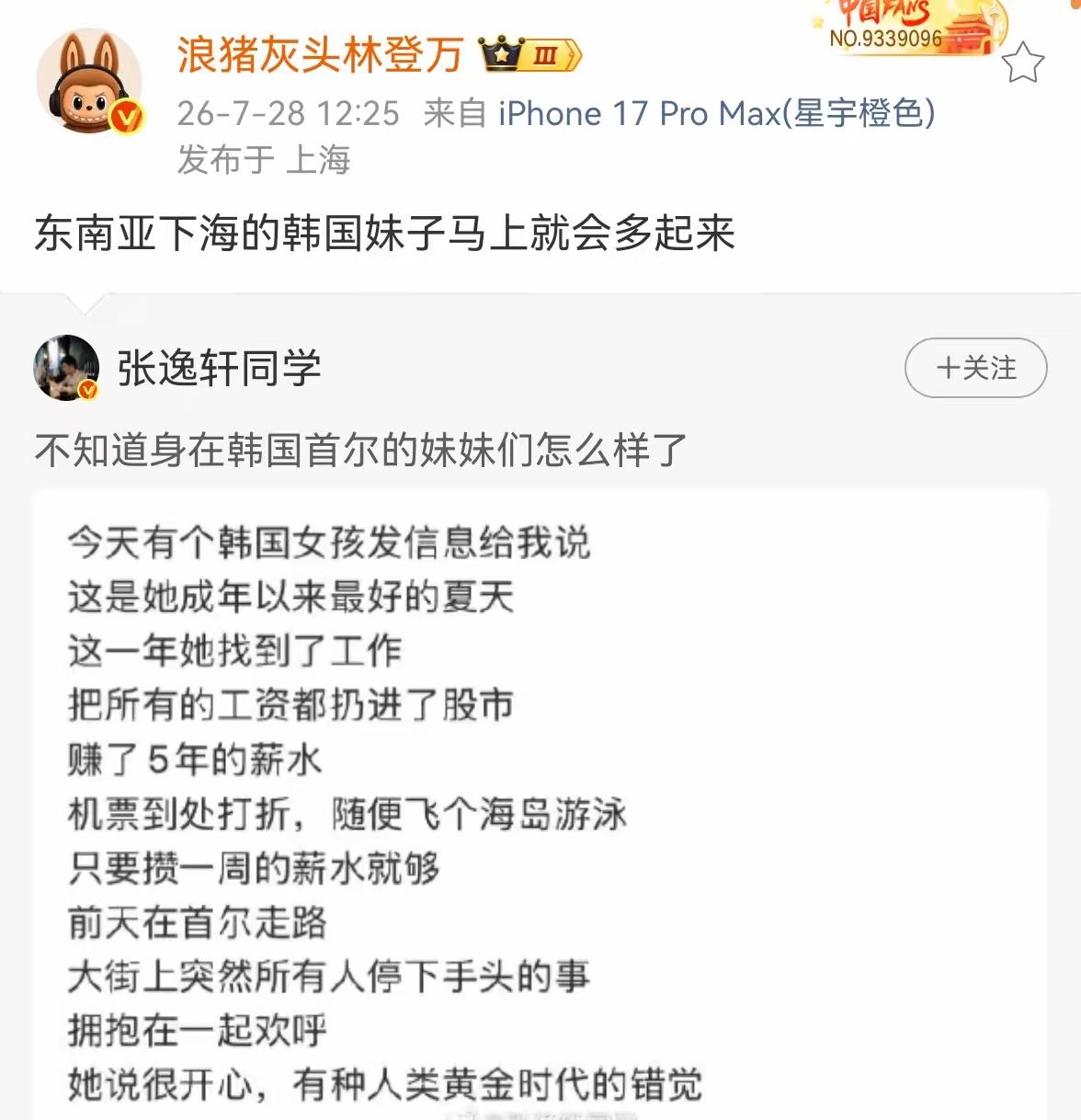 长鑫崛起？影响这么大？

仔细想想这话有道理也没道理！

有道理的地方在于中国的