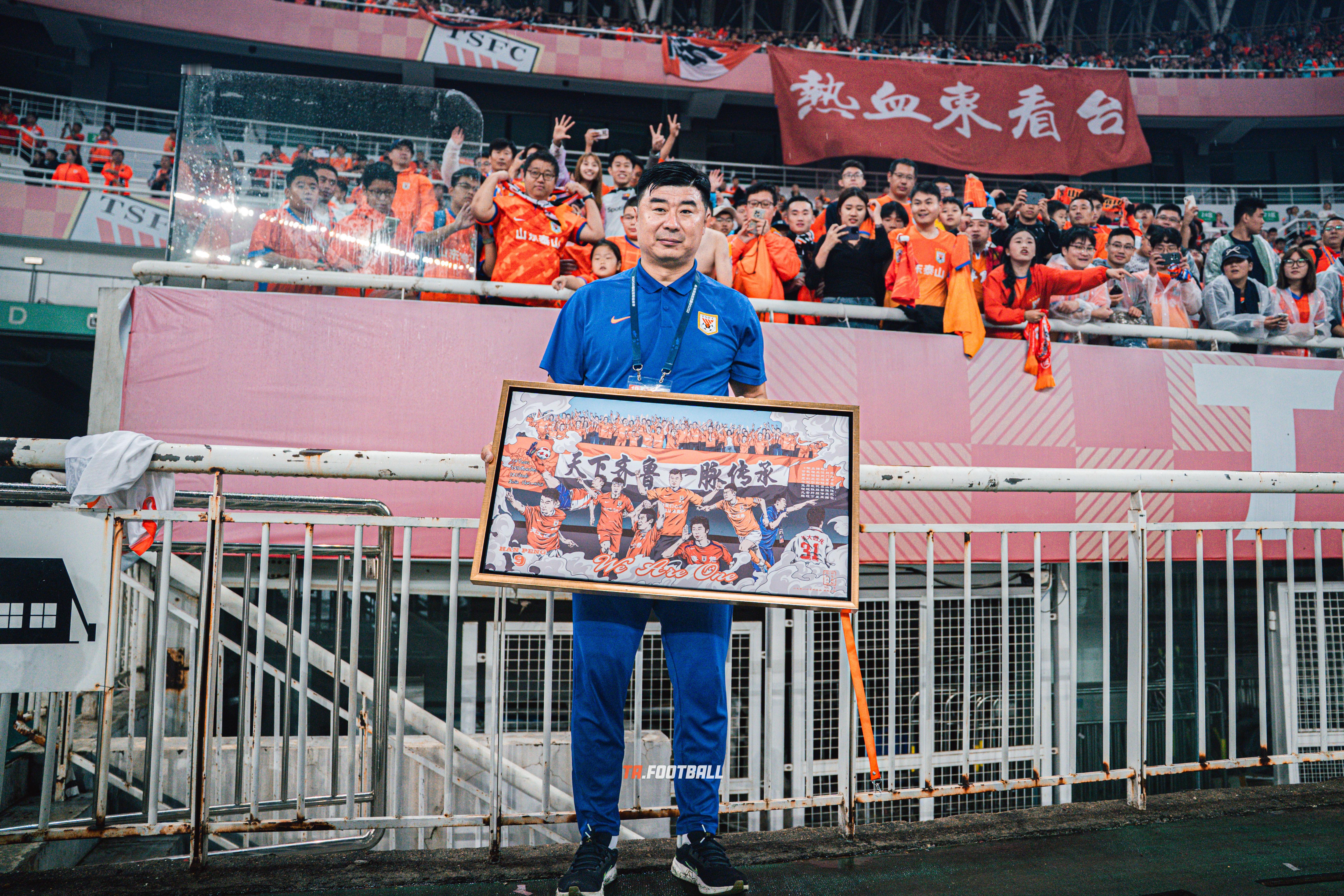 山东泰山客场击败河南队后，远征球迷继续为韩导打气：“韩鹏加油！”山东泰山中超联赛
