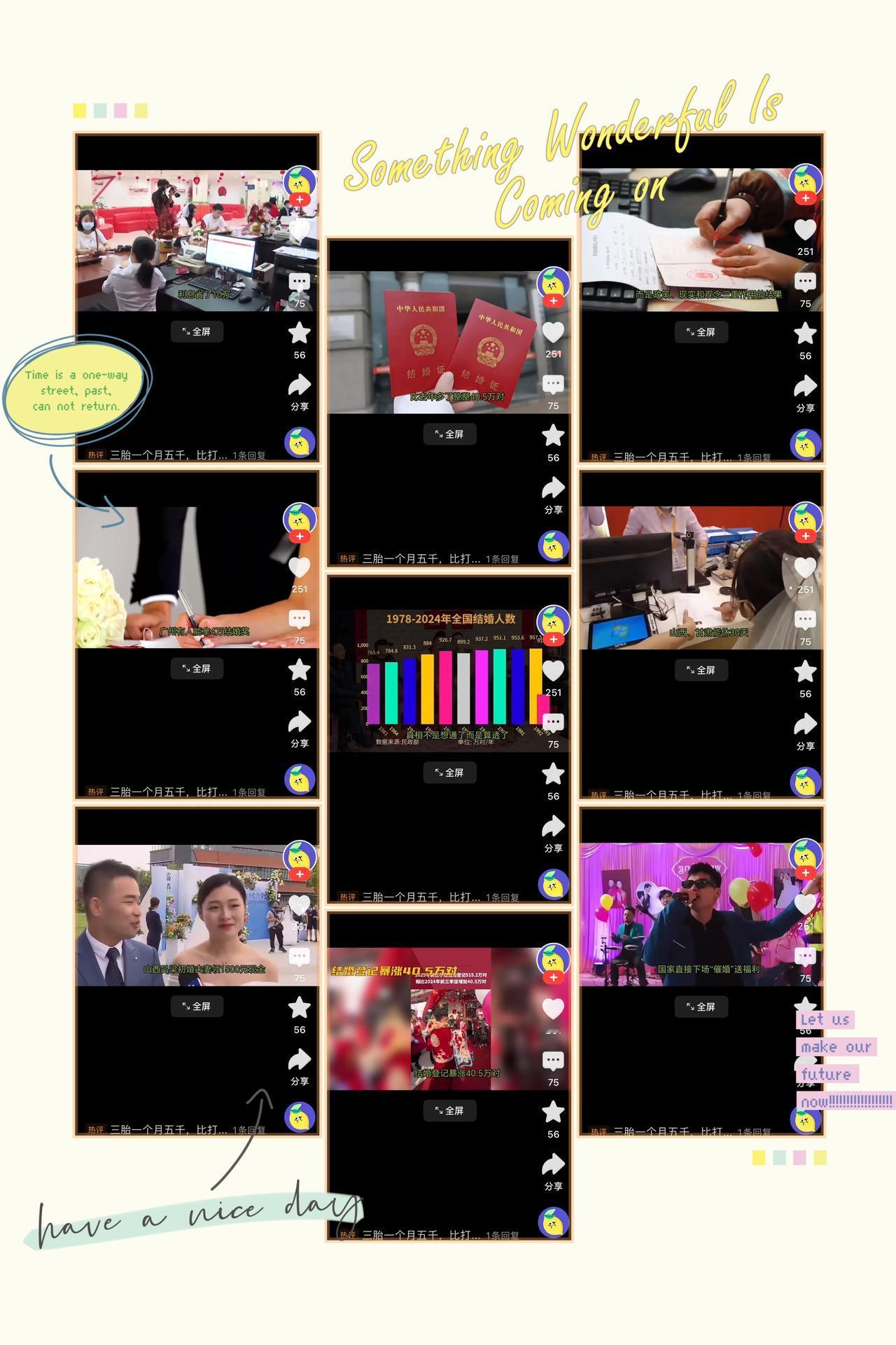 看到结婚登记数增长的消息，很多人第一反应是政策红包见效了。奖金、贷款优惠这些福利