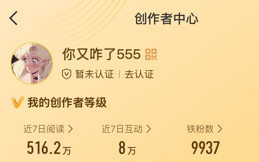 微博说我22号才能申请