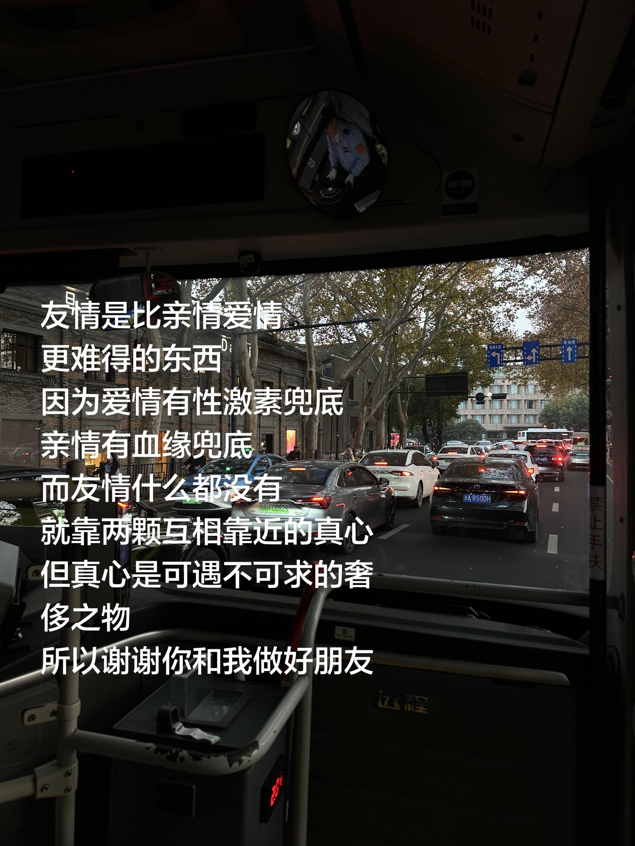 遇见你真好 谢谢你和我做好朋友