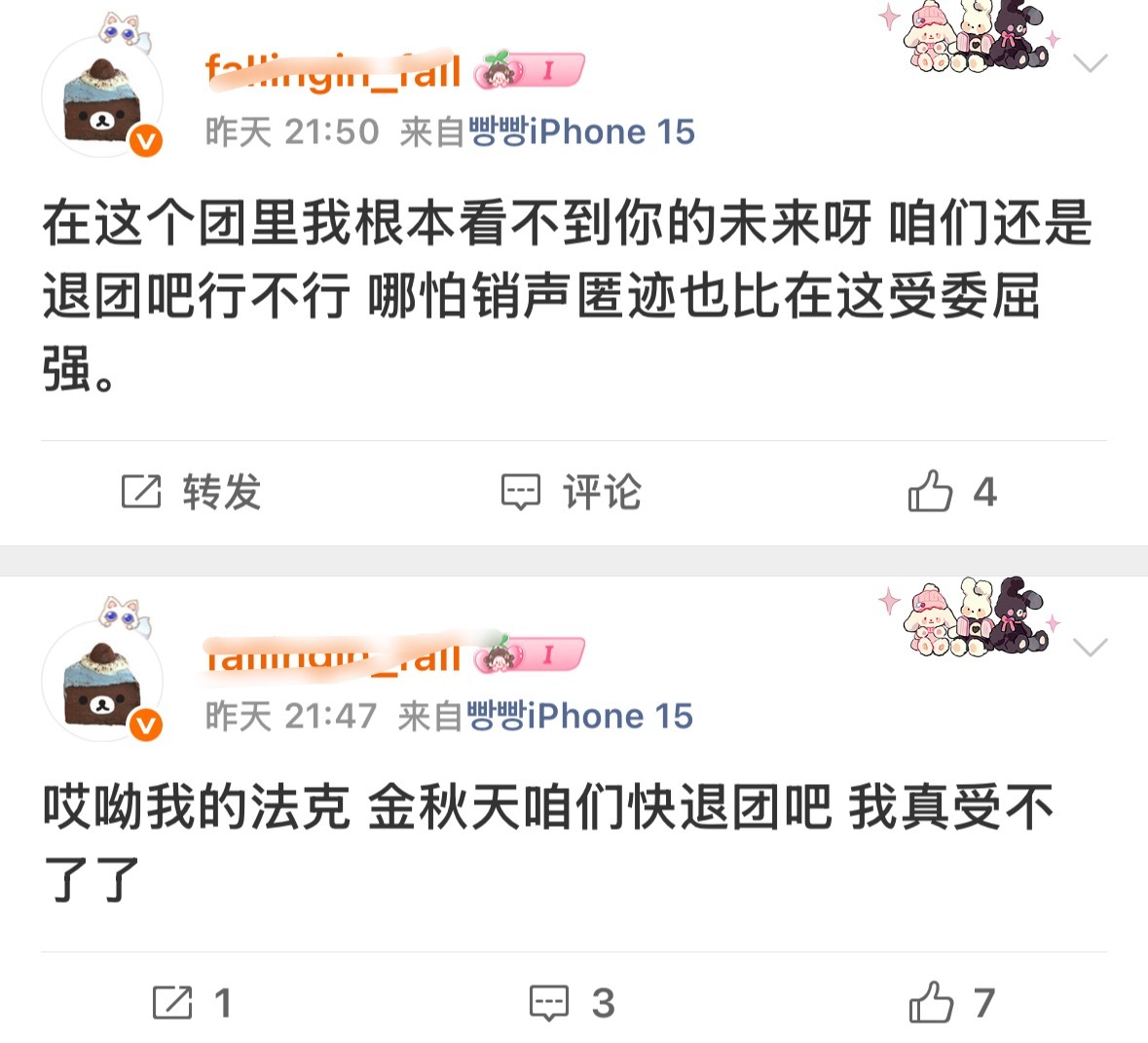 大家觉得一个月黑叉万赞数量还没有两位数 发了23个作品油管才十万粉的金秋天是更想