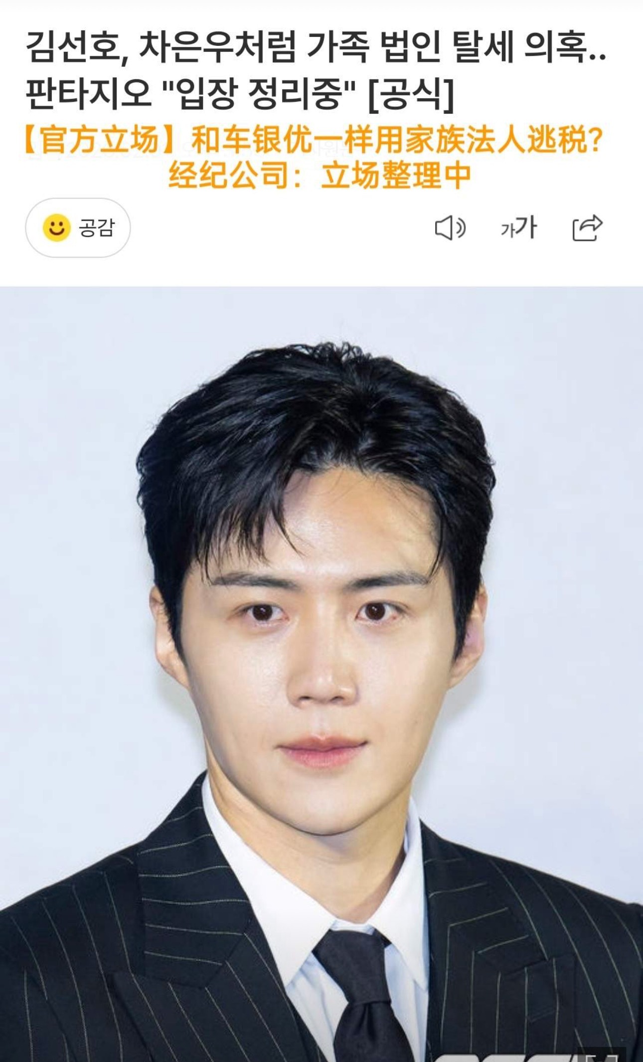 从全网唾弃到Netflix男主，金宣虎这“塌房”后的翻身仗，打得够狠！2021年