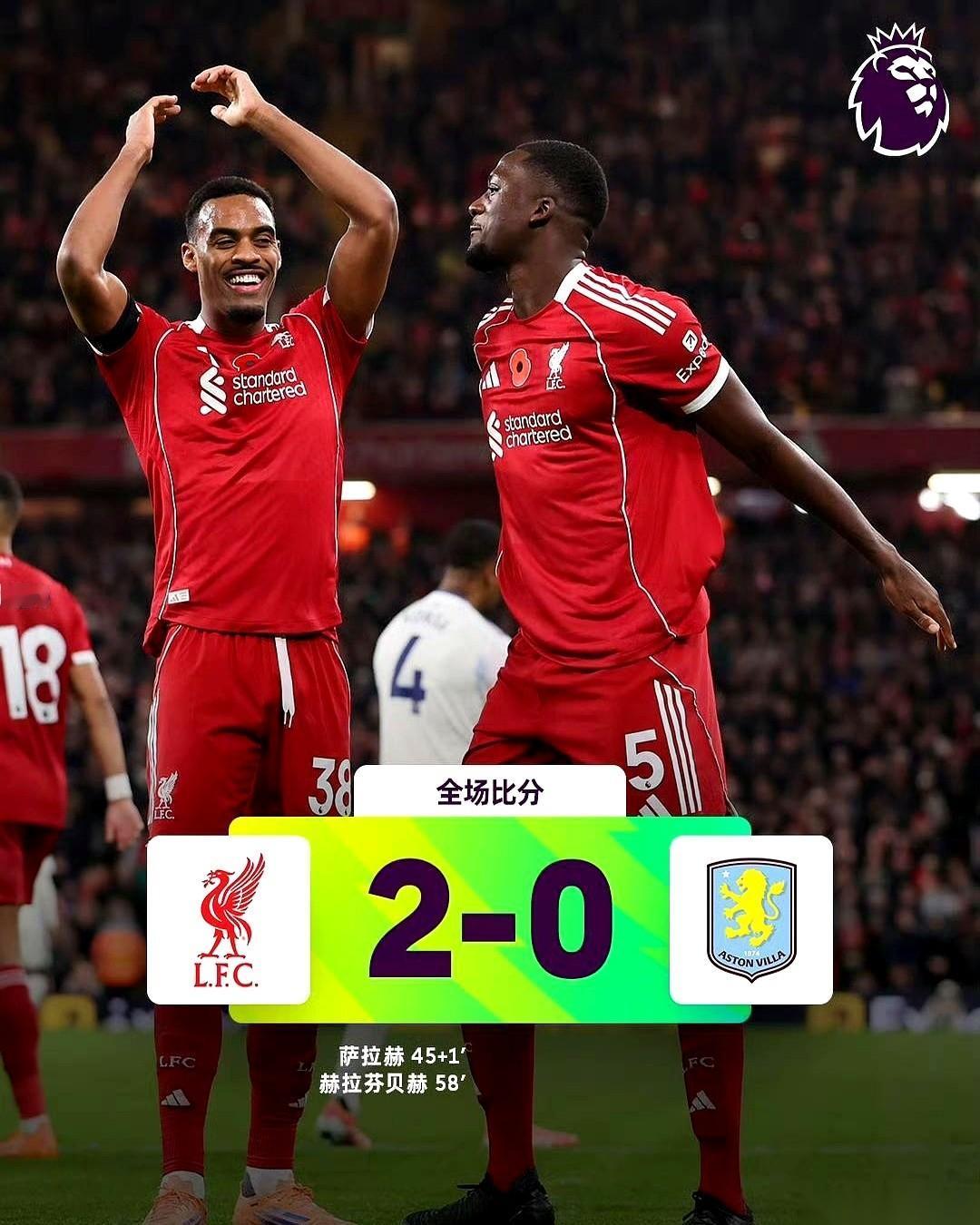 四连败之后，你知道赢球最需要什么吗？
一个犯大错的对方门将。
我的天，马丁内斯那