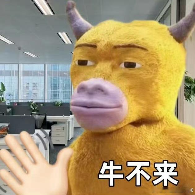 早上坏宝宝们来打铁[哆啦A梦害怕][哆啦A梦害怕][哆啦A梦害怕]谁替我去上班 