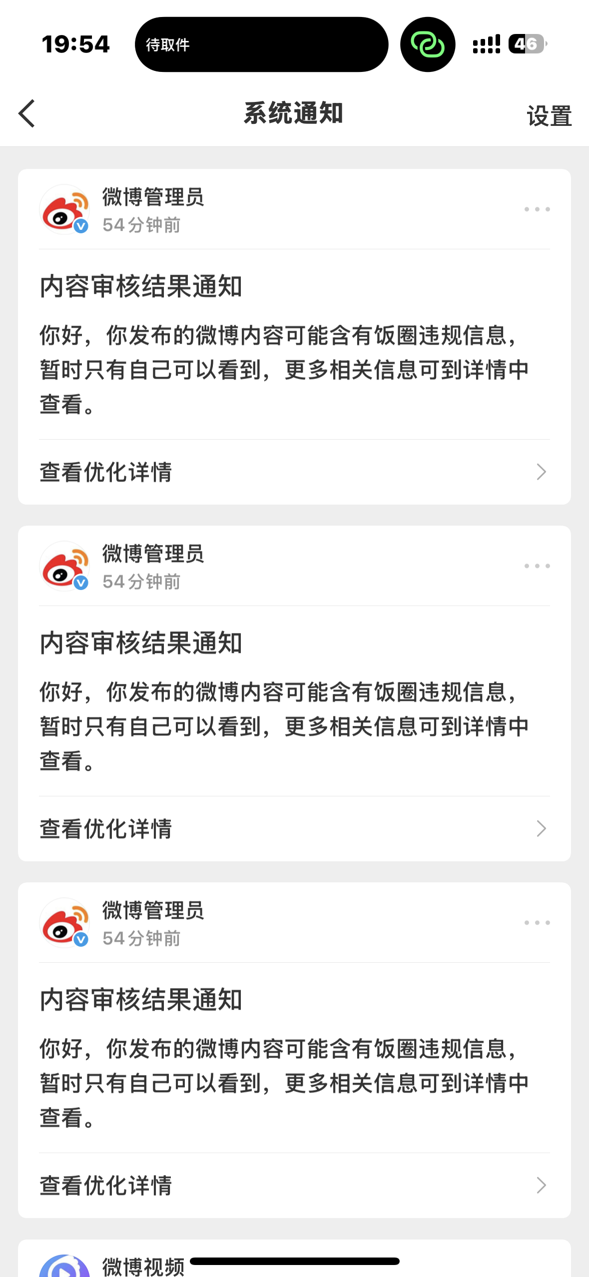 全是昨天ma葬极的 