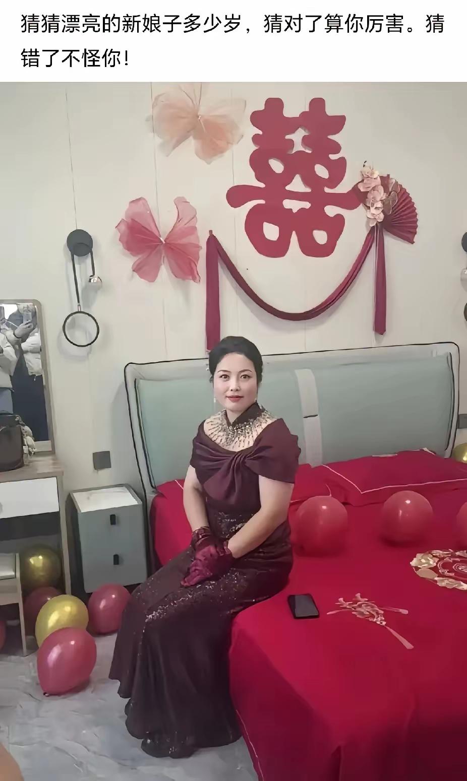 猜猜漂亮新娘子多少岁，看看谁能猜对？