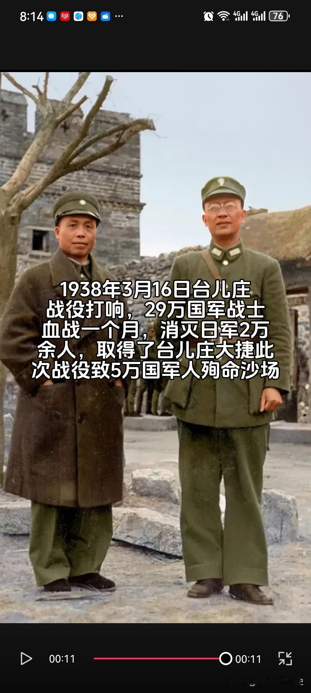 70多年过去了，还有多少人记得“台儿庄大捷”？

说是大捷，其实是惨胜，甚至可以