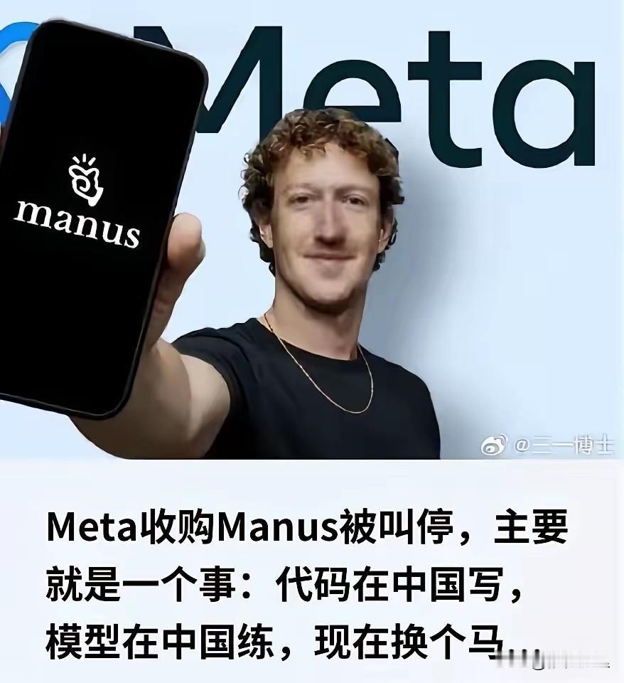 国家出手调查，三位年轻人的暴富梦可能要泡汤了，去年把公司匆匆迁到新加坡，随即Me