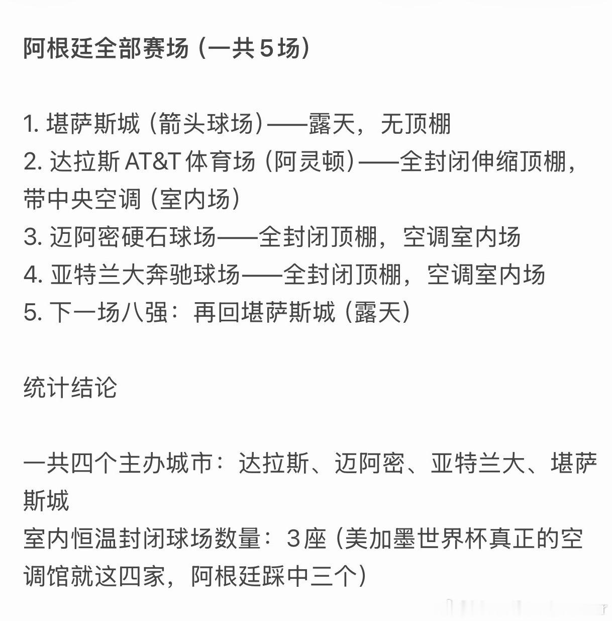 全面保送。C罗更新葡萄牙欧洲杯夺冠照