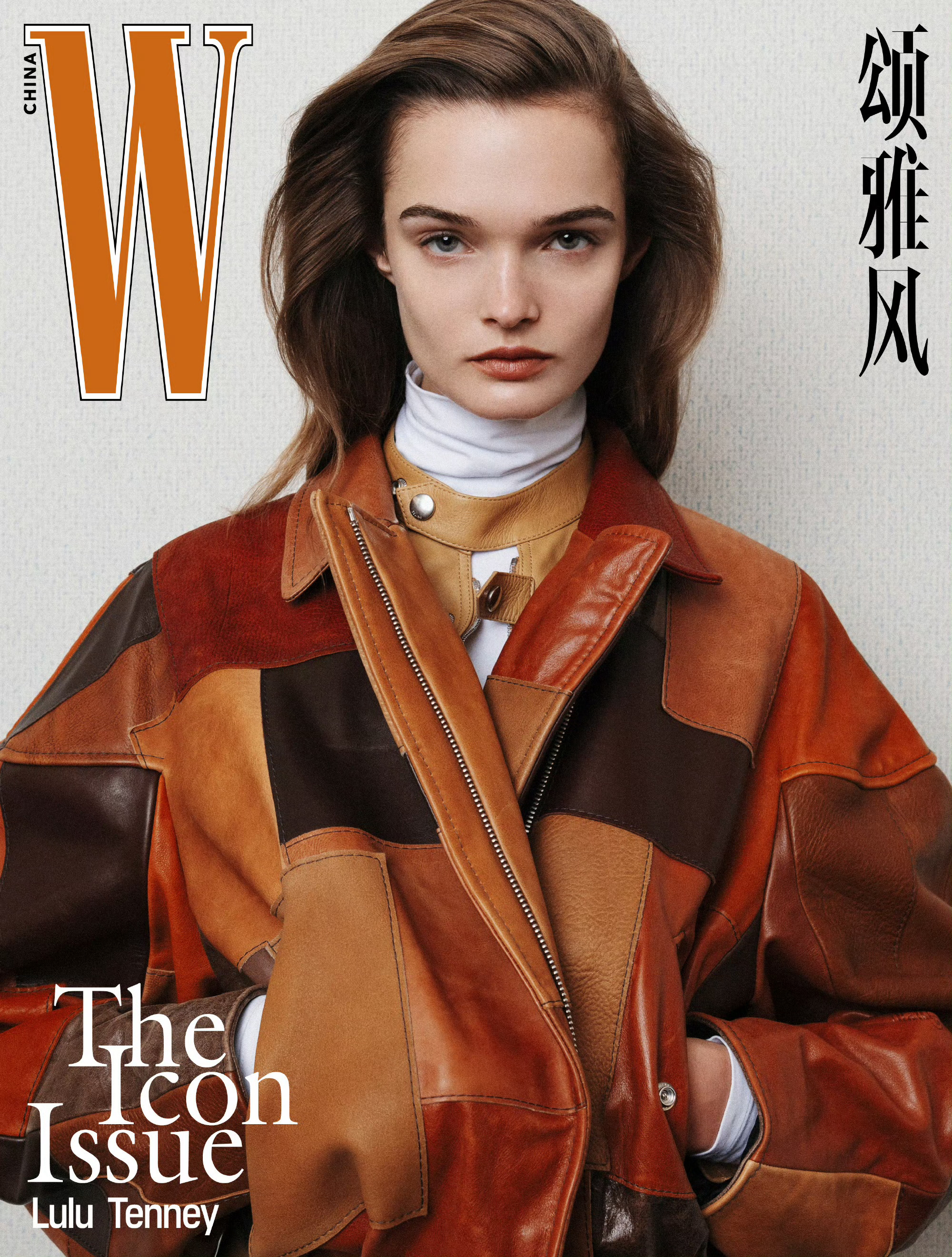 W China  —【The Icon Issue】超模 Lulu Tenney