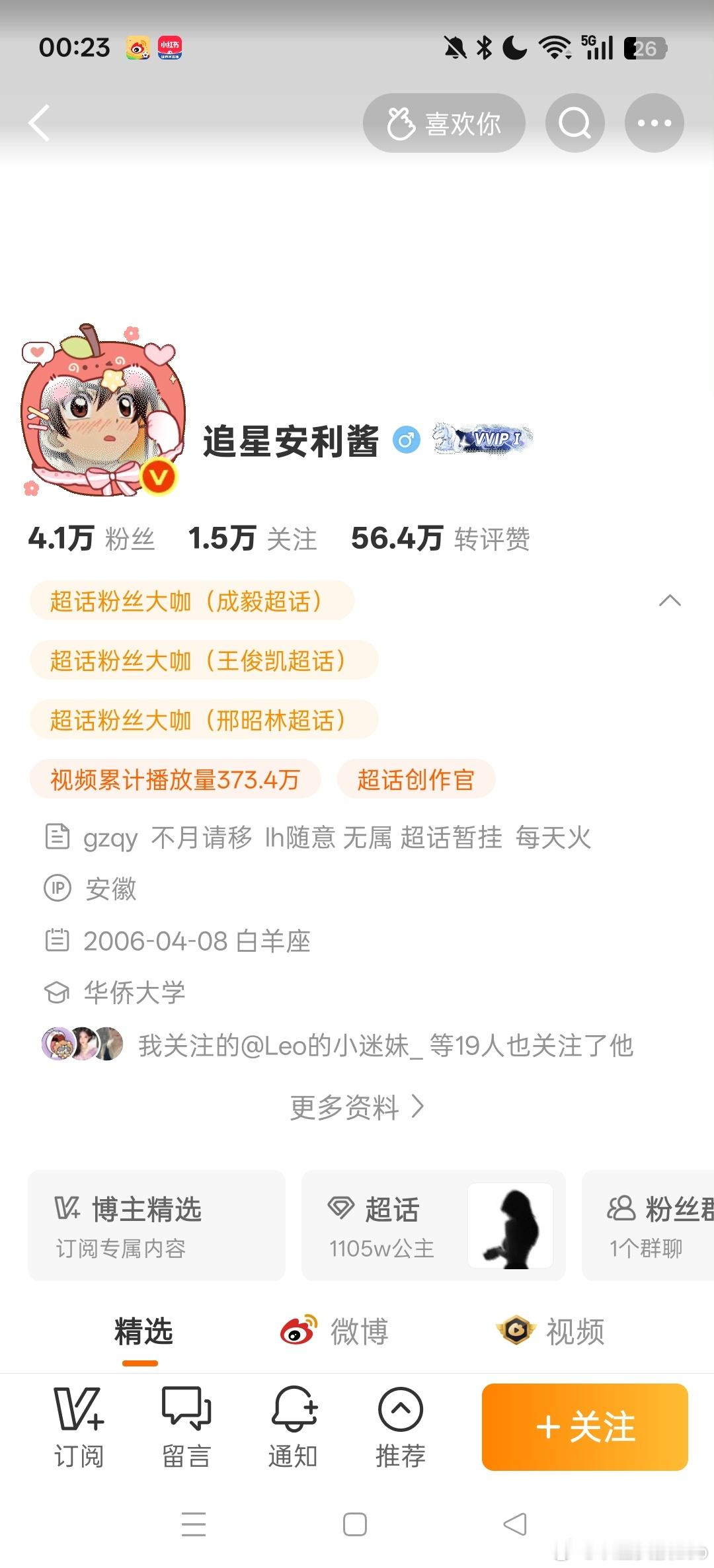 没想到现在没有脑子的大姐还伪装成对我们最讨厌的对家了呢真是厉害 诶，我之前记得他
