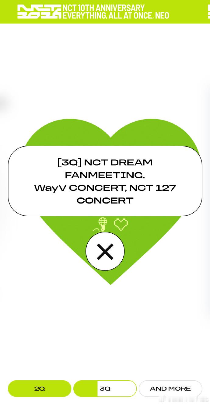 NCT2026回归计划NCT大队演唱会 NCT各个小分队今年回归计划&演出计划 
