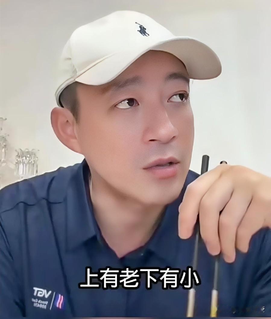 汪小菲发自内心的话语，让中年人感触颇深，他说：45岁了，三个孩子，有老婆，还有爸