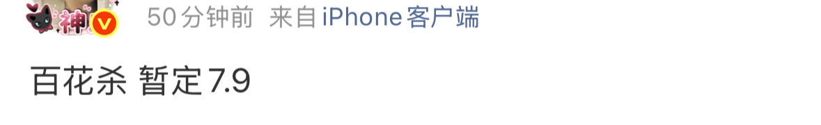 7月新剧开播🍉张凌赫王楚然这一秒过火7.2刘诗诗醉梦7.2孟子义何与百花杀7.