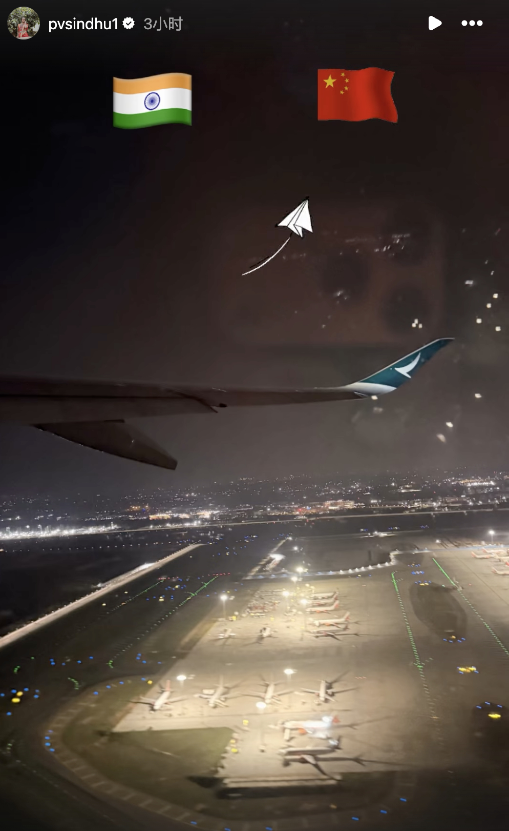 辛杜出发亚锦赛✈️2026年羽毛球亚锦赛