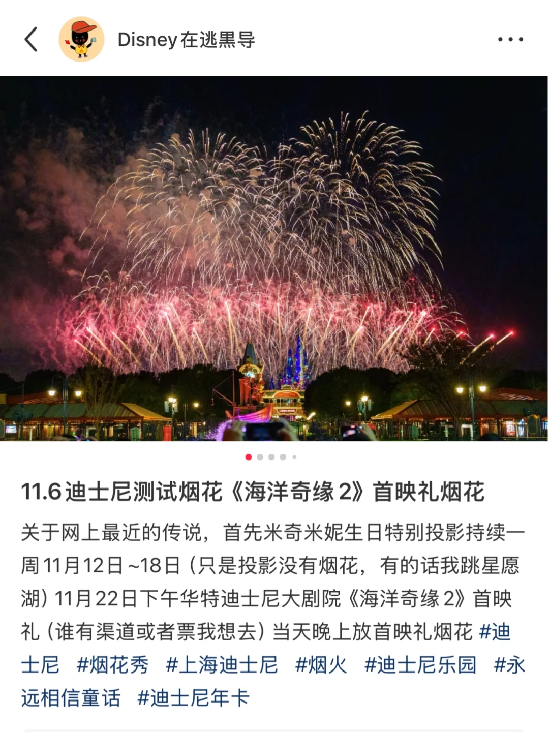 丸辣，现在删笔记还来得及吗？