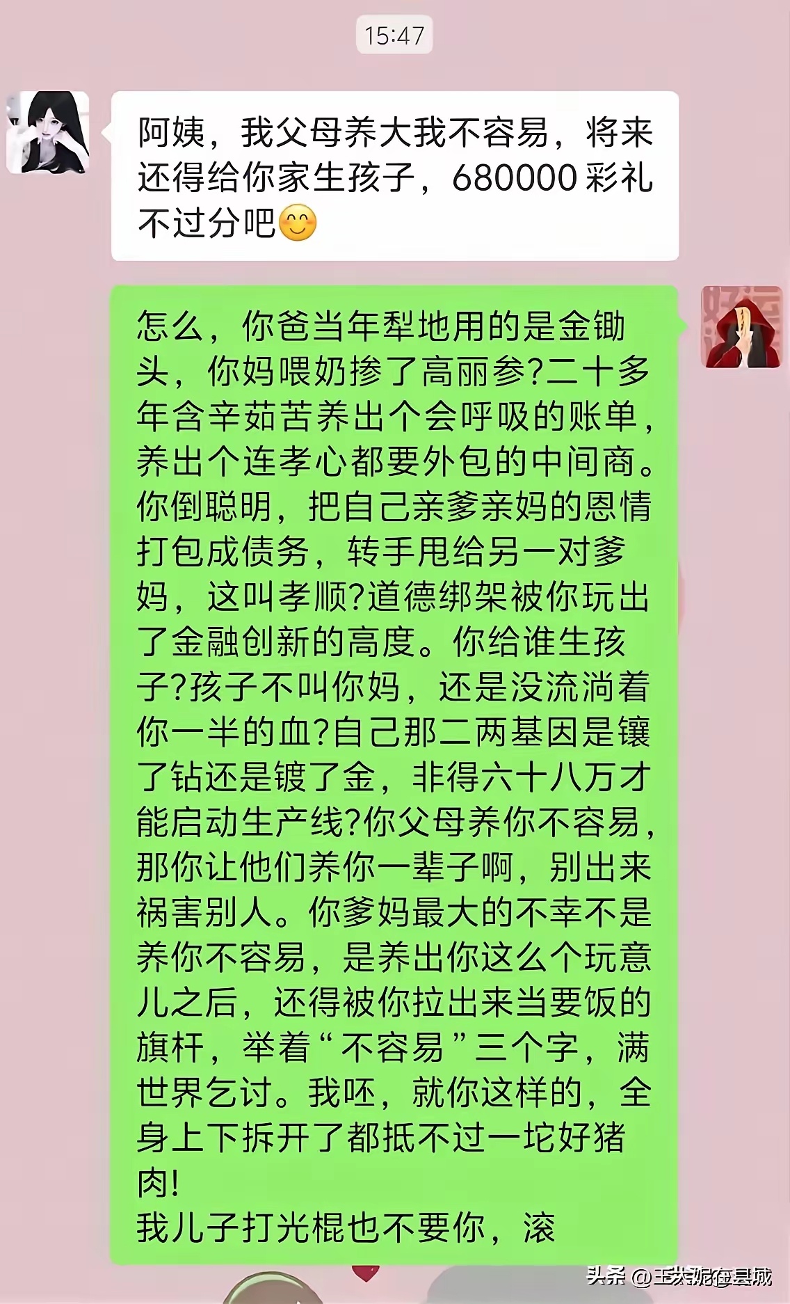 姜还是老的辣，阿姨这番输出逻辑拉满，看得太过瘾了。 