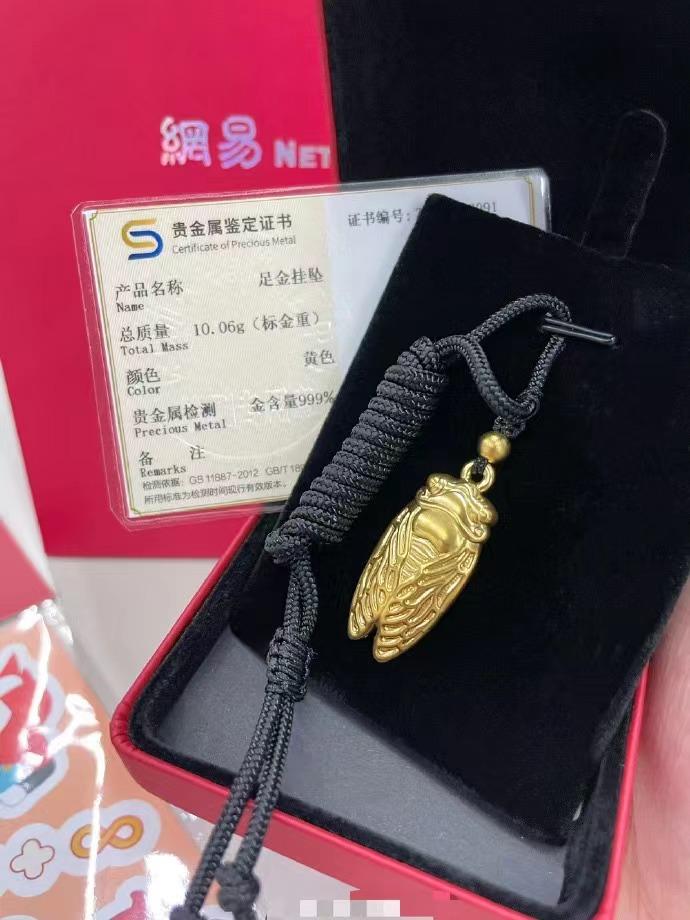 互联网大厂卷司庆，竟然已经到了这种地步！有网友称网易云的27周年司庆送金子：新设