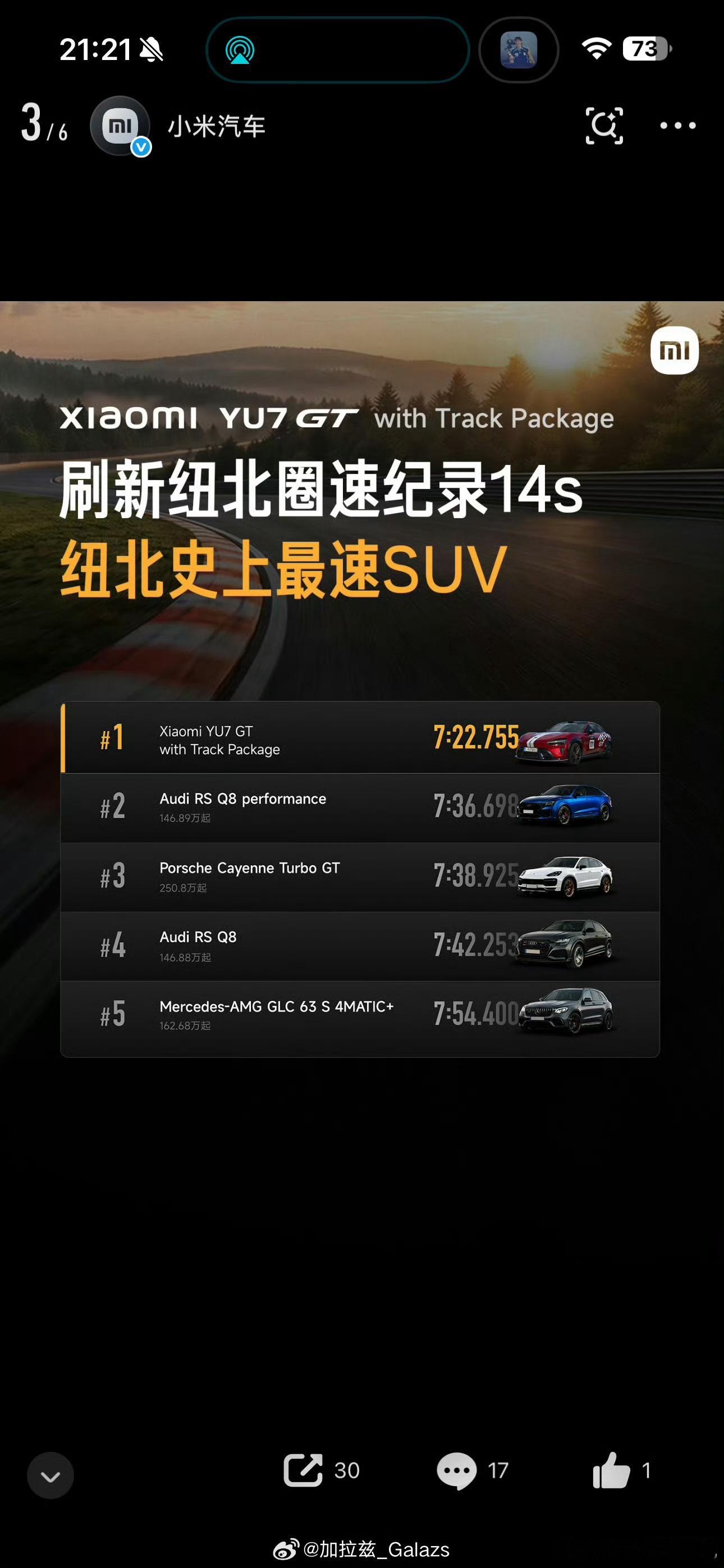 以前很多人一提国产车，总会下意识觉得：“配置可以玩命堆，性价比也可以很高，但真到