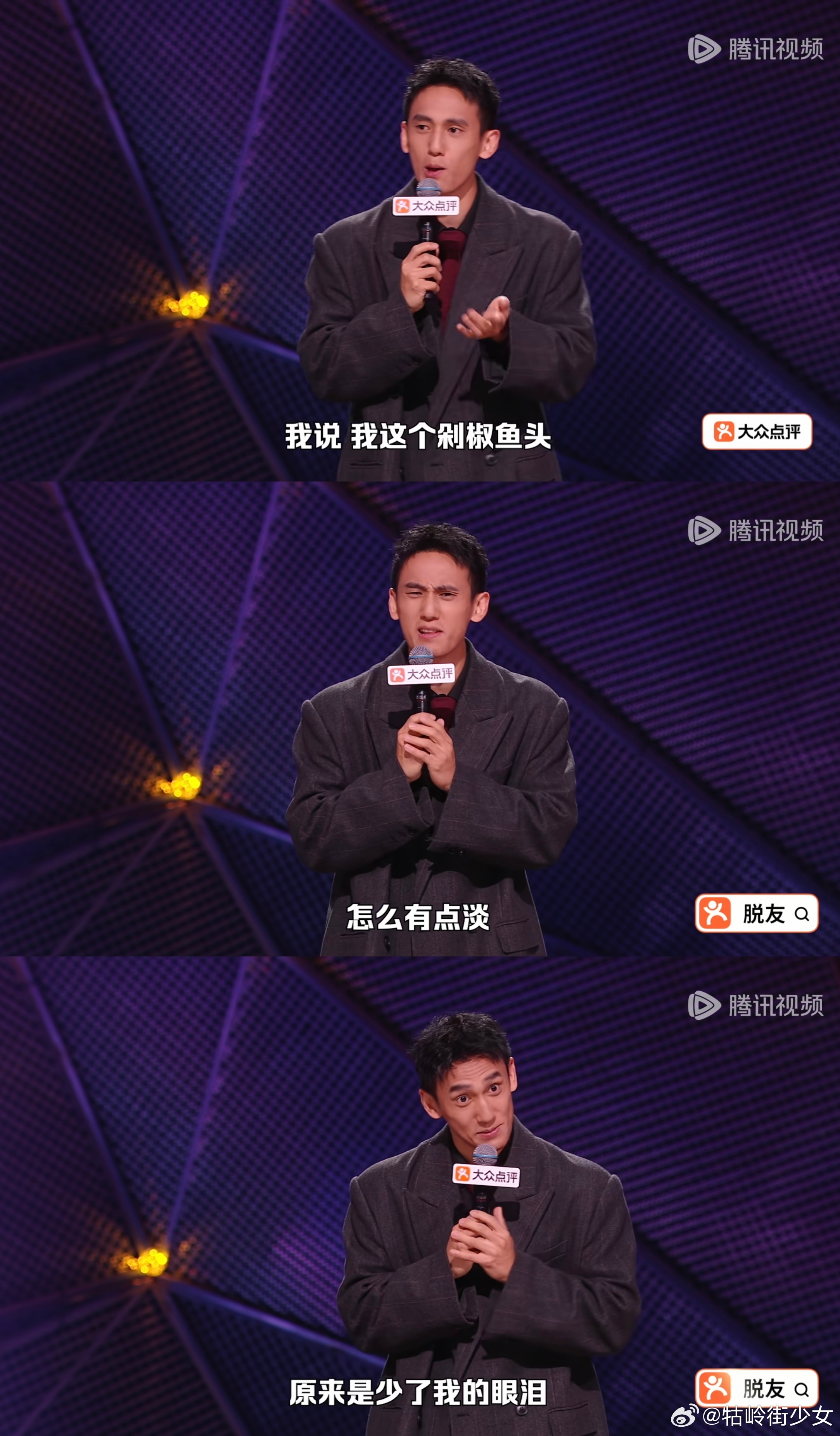 「这中餐可太正宗了」🤣🤣🤣 