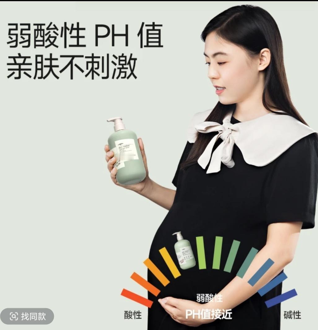 清洗内衣裤推荐这款专用清洗衣液海肌兰洗衣液