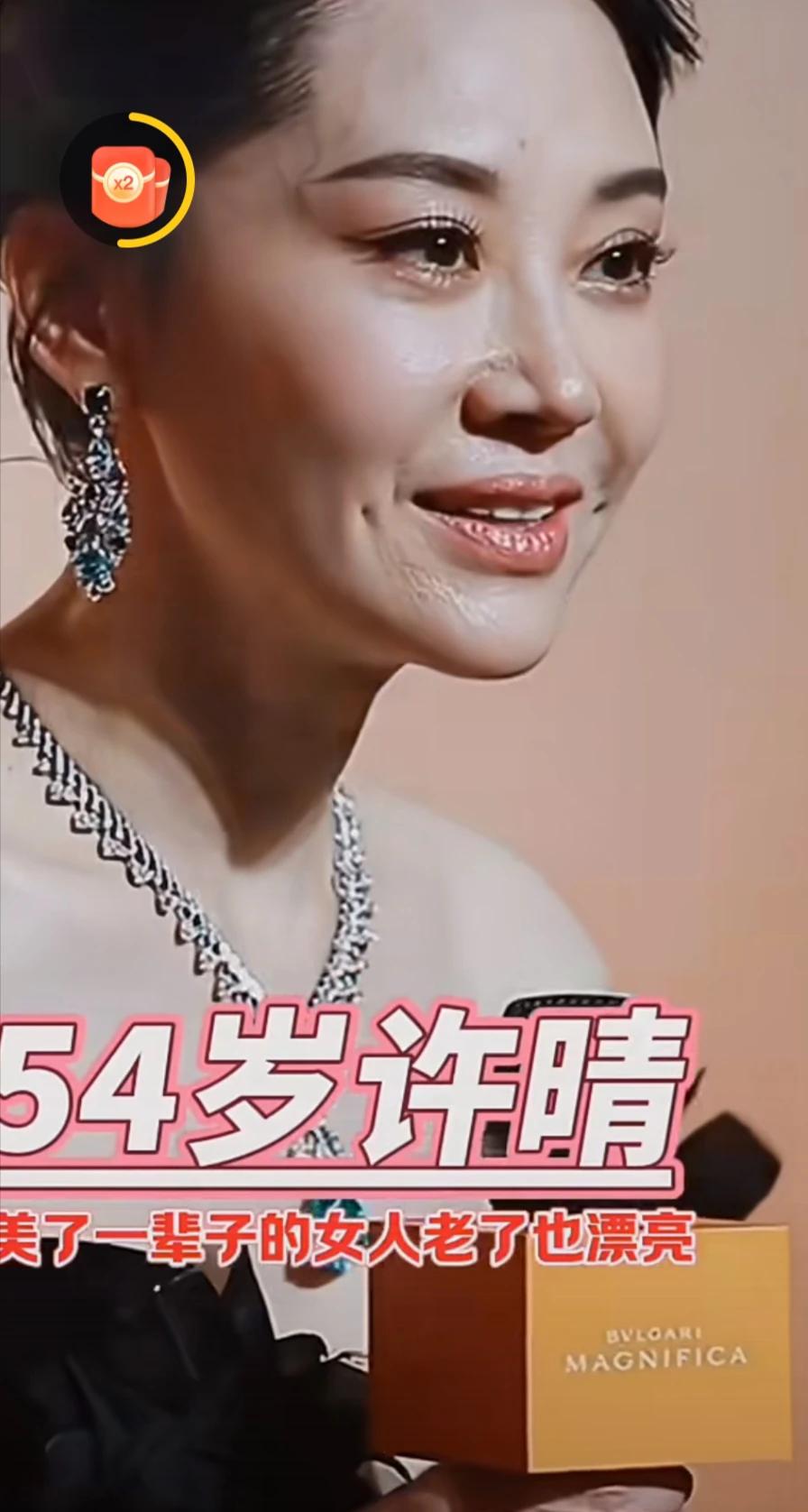 娱乐圈最美的女人就是她了，我太喜欢许晴了，我第一次看到她演的电视剧大清风云，饰演