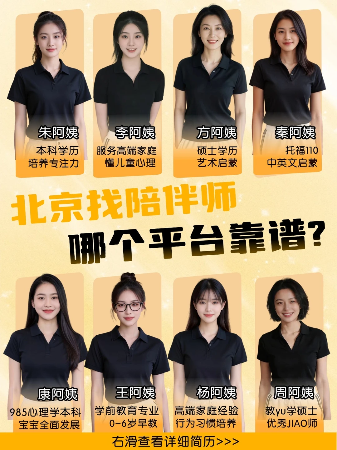 自从有了成长陪伴师！我终于可以解放双手‼️