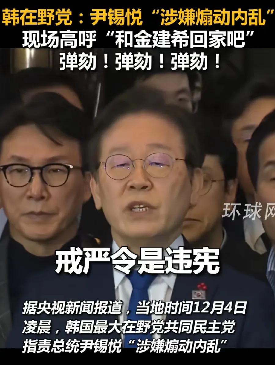 尹锡悦要完，李在明这是，人逢喜事精神爽，弹劾讲话时，容光焕发，一夜之间，至少年轻