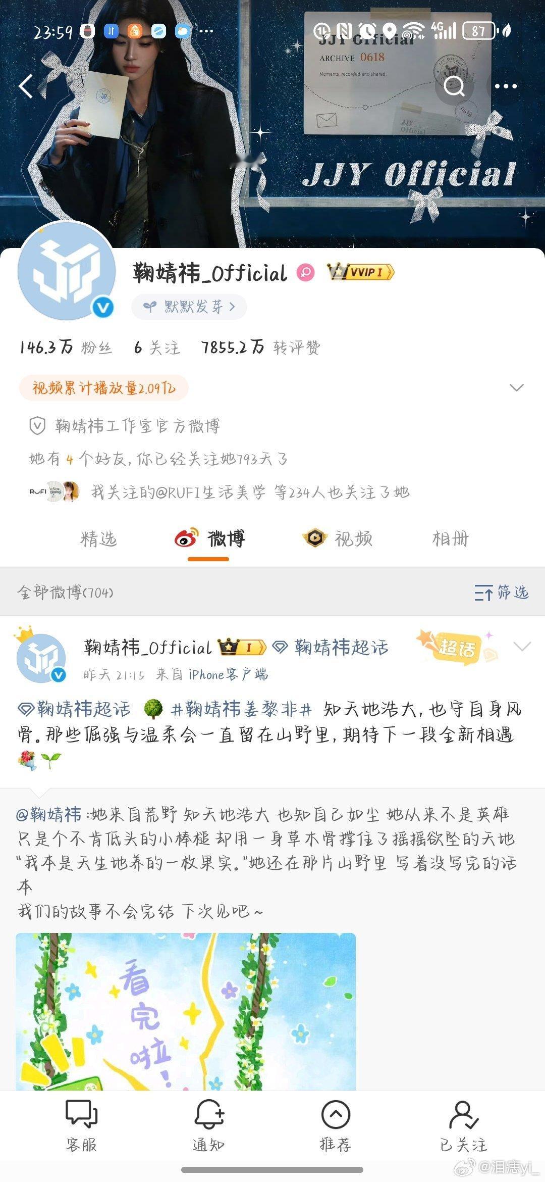 哟 还搞上装修了 奥菲斯