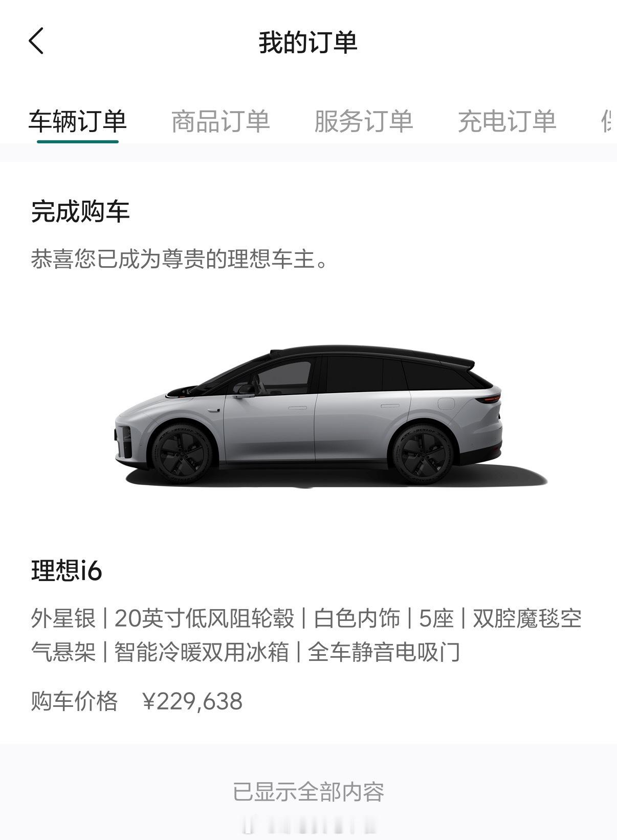 从即日起，我打算整一个特色后装升级业务：给车子加装油箱+增程发动机。都说增程的尽