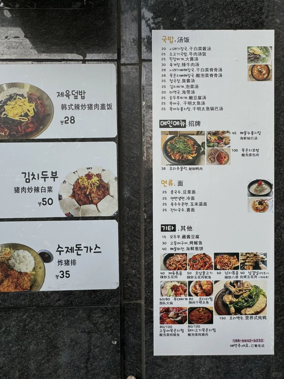 ·青岛 城阳的！新开的！！