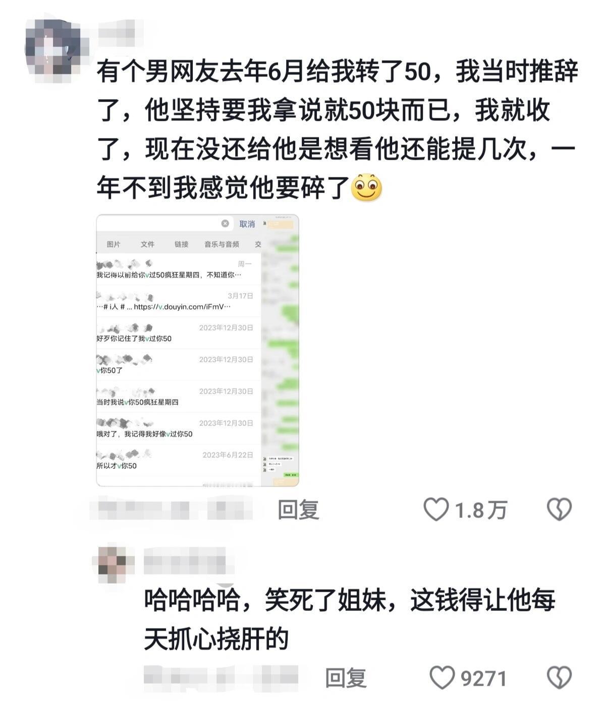 抠男大赏 ​​​