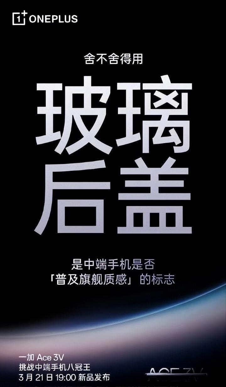 用个玻璃后盖也能吹？那华为和荣耀岂不是遭到了一万点暴击？华为Nova 12活力版