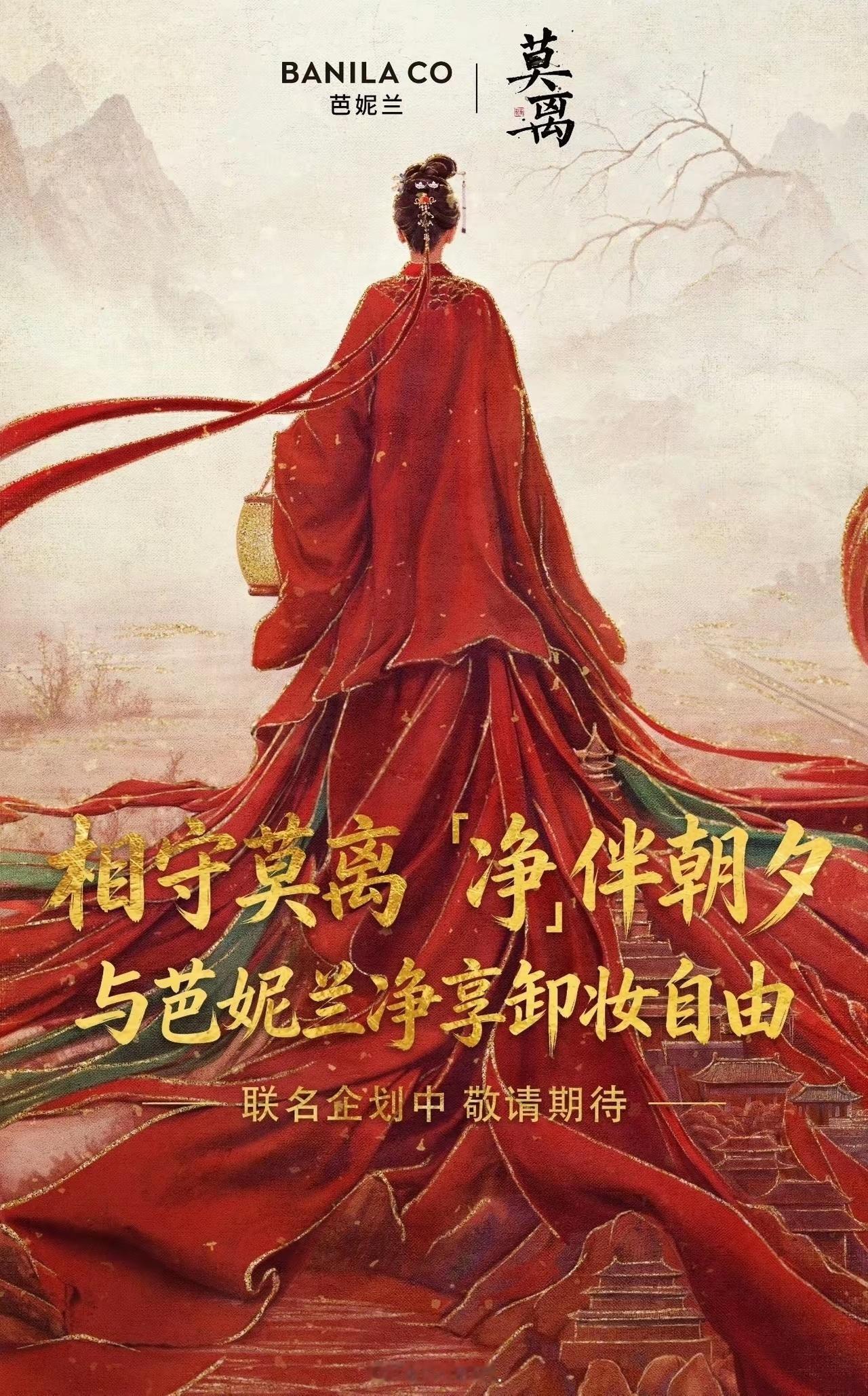 白鹿喝中药调理身体和睡眠莫离 林玉芬x白鹿=王炸的原因很多人没有说清楚。林玉芬，