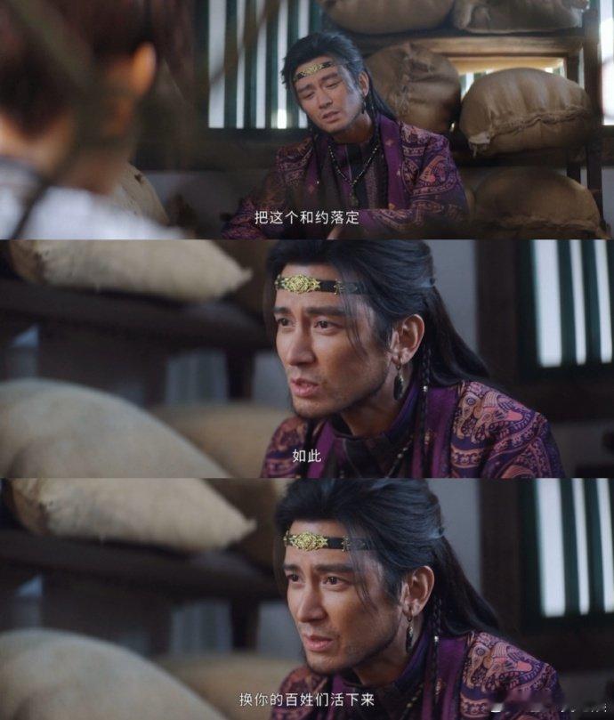 对不起萧文敬我骂早了长安二十四计 谁能想到萧文敬捅伤萧武阳居然另有隐情！他做的这