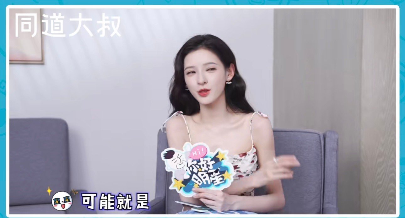 #张予曦回应网红脸##张予曦说风水轮流转到我的时候了# 在最新采访里回应自己的脸
