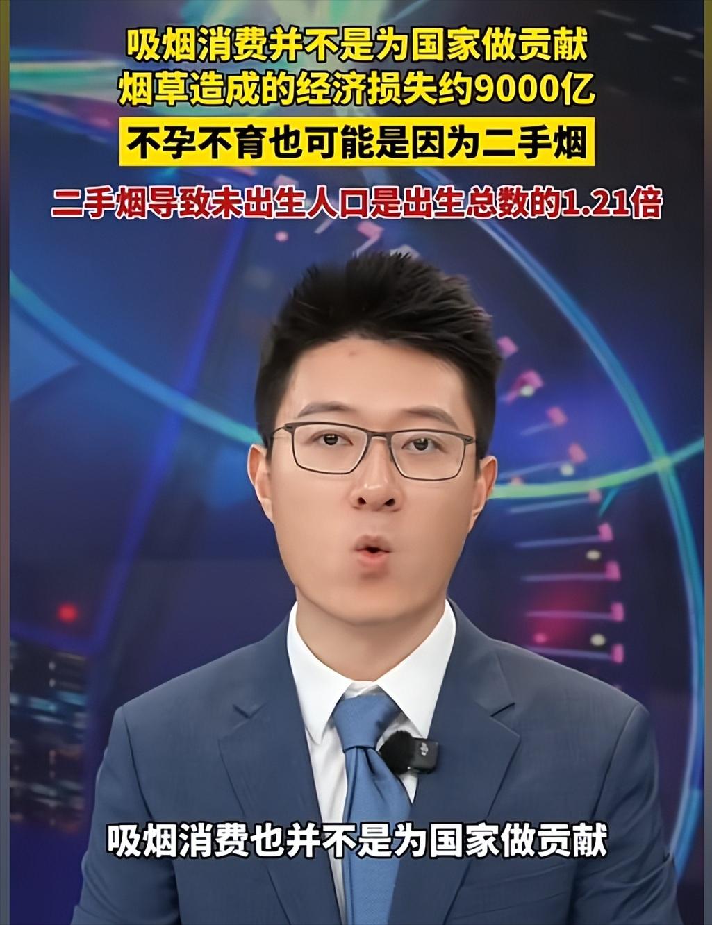 吸烟消费不是为国家做贡献！不要以为自己很伟大！很多烟民都觉得自己抽烟交税挺光荣，