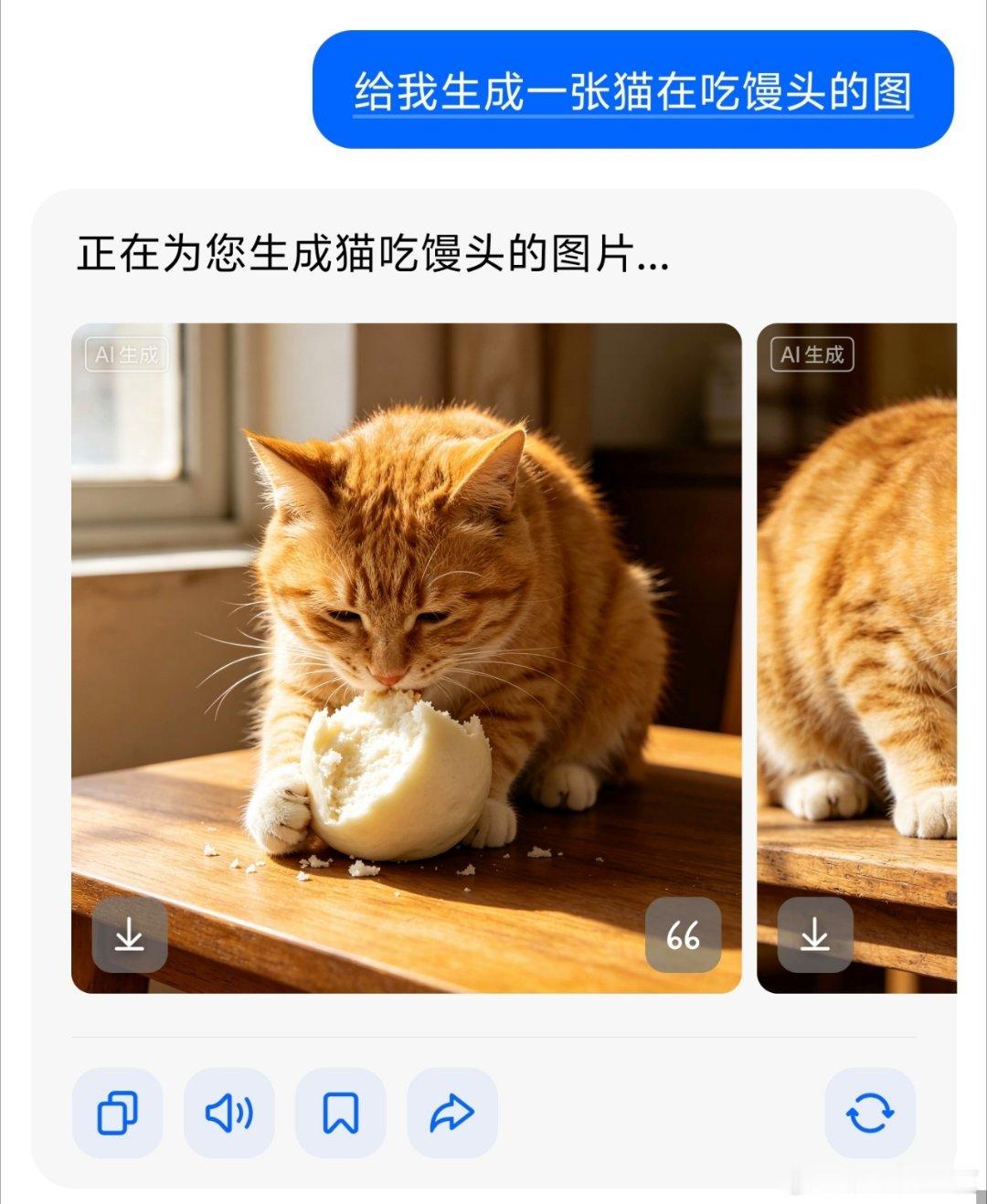 豆包不会做馒头这个是馒头吧？