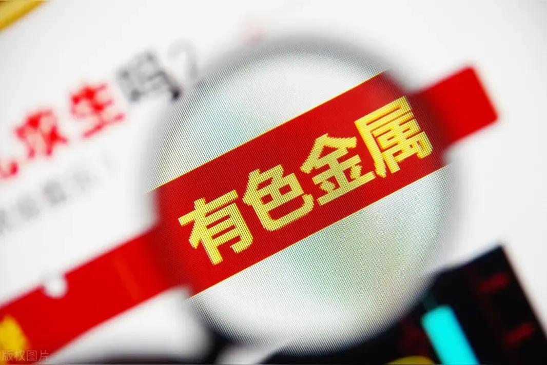 11月30日：国内有色金属（金、银、铜、铅、锌等）最新价格
11月30日铜价：沪