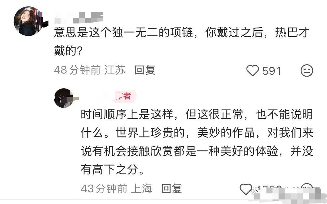不知道的以为是你出的二手呢 