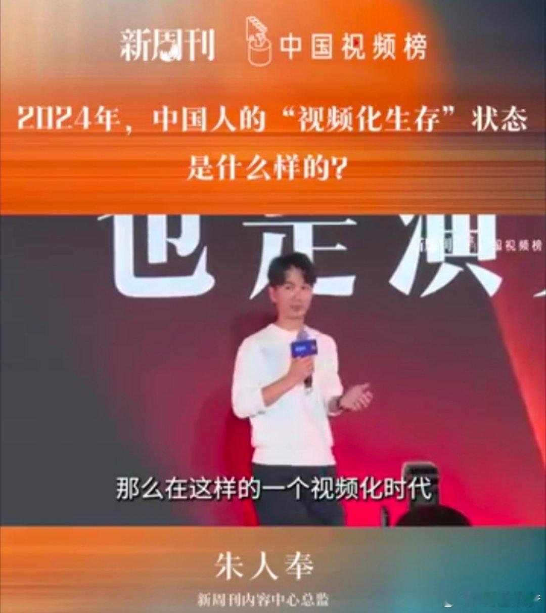 去年短剧市场超过内地电影总票房 在2024年我们看到了很多优秀的短剧作品，其实也