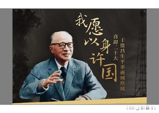 三度错失诺贝尔奖，他却人间蒸发17年。妻子再见时，已认不出。

1961年4月3