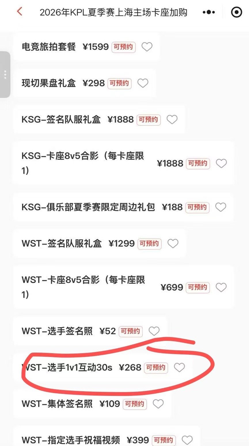 谁能告诉我这都是什么东西 
