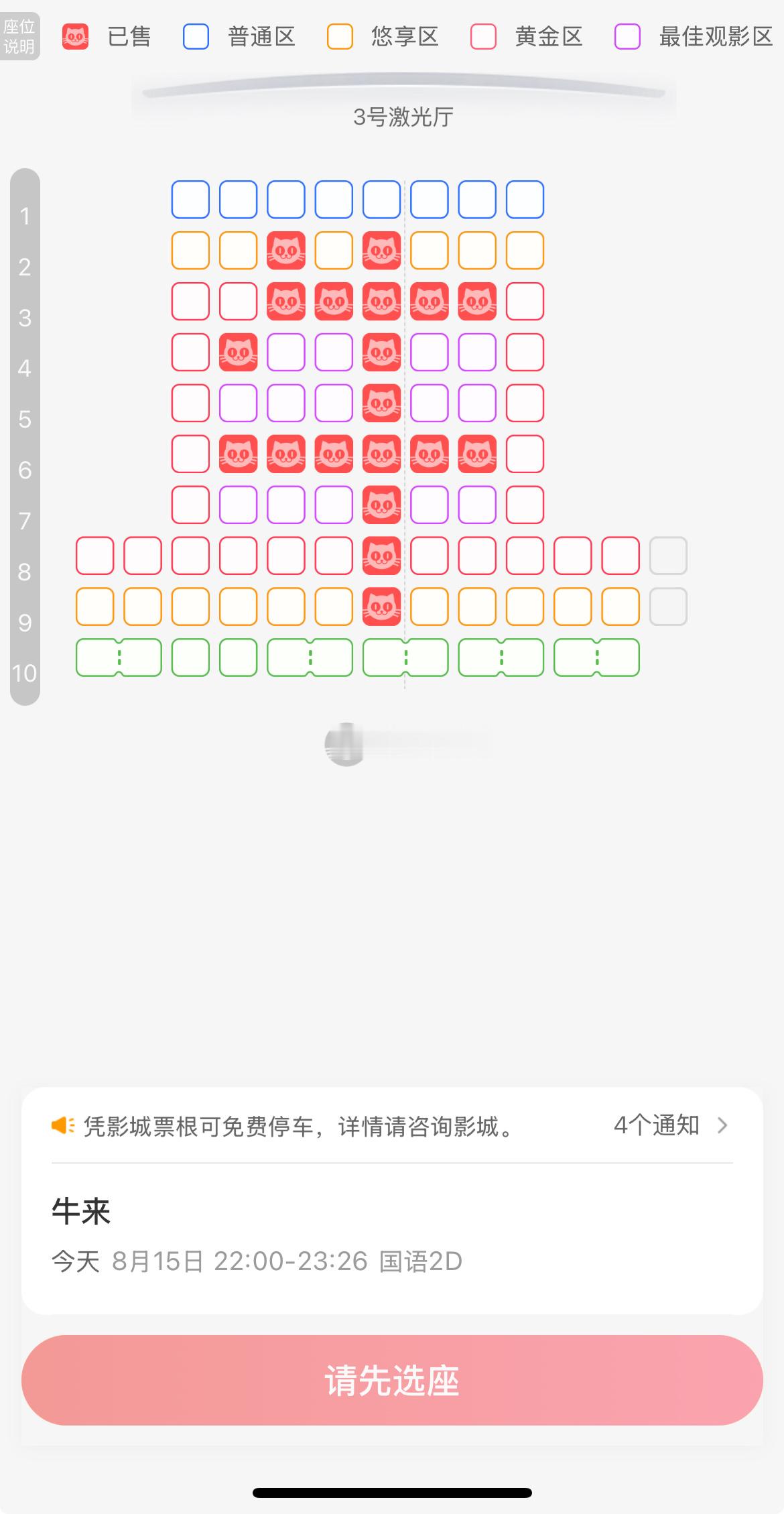 牛来 补贴妈妈～牛来～ 