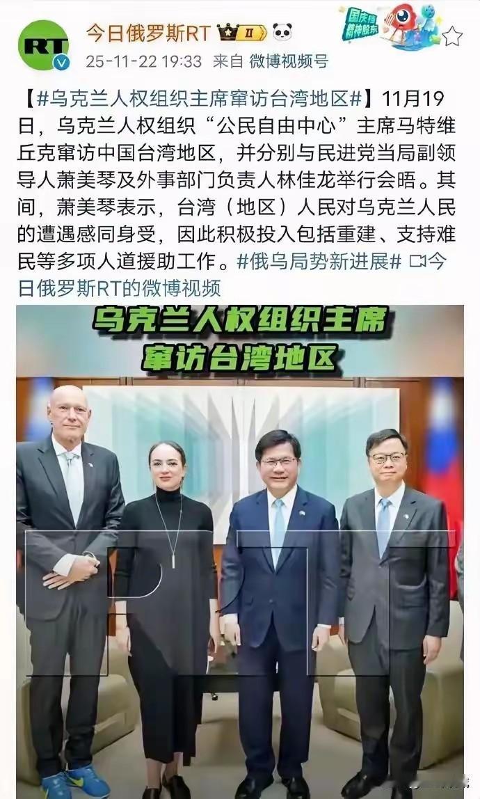 荒唐！某些势力自己都快“挂号重症监护室”了，还蹦跶着打“台湾牌”？那个所谓人权组